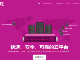 GigsGigsCloud:日本cn2 gia VPS,1G内存/1核/10gSSD/800G流量,限量特价$22/月