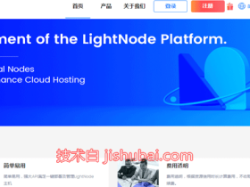 LightNode:便宜VPS,原生IP/可解锁流媒体/支持按小时计费,可选香港/台湾/越南/泰国/菲律宾/柬埔寨/马来西亚等亚洲地区
