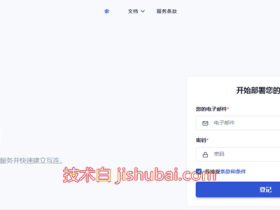 Nearoute - 香港vps测评,$6/月,按小时计费/10Gbps带宽