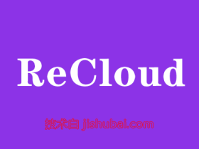 ReCloud:新年促销,全场VPS 8折,可选香港BGP/HGC、台湾TFN/Hinet家宽、马来西亚家宽等产品