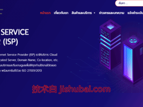 ReadyIDC:泰国 vps,29元/月,原生IP/免费换IP/2G内存/30G SSD/1Gbps带宽@无限流量