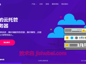 DogYun:香港vps,折后70元/年,1G内存/20G硬盘/500Mbps带宽@1T流量