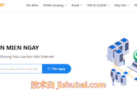 MaxServer:越南vps,$3.3/月,河内FTP/1.25G内存/25G硬盘/100Mbps@无限流量