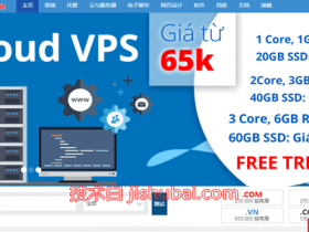 HostingViet:越南vps,折后月均16元,原生IP/2G内存/20G SSD/150Mbps@无限流量