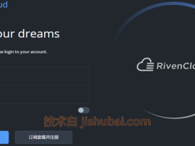 Riven Cloud:$3.3/月,香港CMI/日本软银/日本IIJ/美国CN2 GIA/澳洲9929,xTom机房