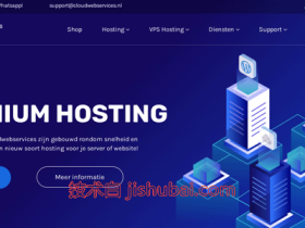CloudWebServices:荷兰vps,$2.34/月,原生IP/1G内存/20G硬盘/500Mbps带宽@无限流量