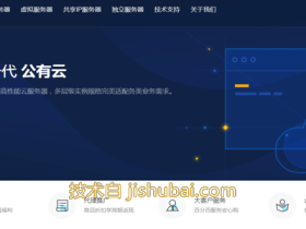 咕咕云:美国vps,58元/月,移动CMIN2线路/1G内存/20G NVMe SSD/200Mbps带宽@1T流量
