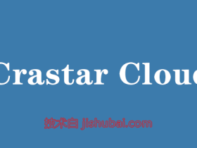 Crastar Cloud:广港IEPL,12500元/月,4核/4G内存/20G SSD/500Mbps独享带宽@无限流量