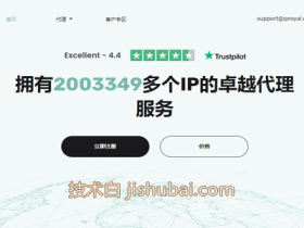 IPRoyal:6月限时促销,最高30%优惠,静态住宅IP/动态家庭IP/全球多个地点