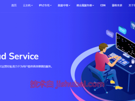 水墨云:独享IPLC专线特惠,30M独享带宽折后年付仅1099元,可选莞港/广港/深港/沪日/沪美/沪韩/京德/广新专线