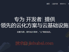 Saltyfish:德国vps,三网回程AS10099/1G内存/20G SSD/300M带宽@1T流量