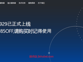 三优云:美西9929 VPS,33元/月,联通优化/原生IP/1G内存/30G SSD/200Mbps带宽@800G流量