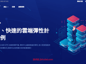 #黑五#DMIT:全场年付7折/半年付8折/月付9折,消费返/买一赠一,美国圣何塞产品特价仅需$36.9/年