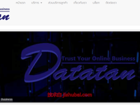 Datatan:泰国VPS,183元/月,原生IP/4核/3G内存/60G SSD/无限流量