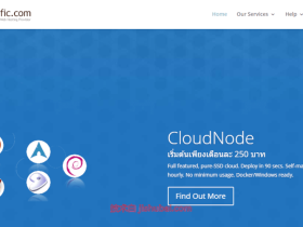 HostPacific:泰国vps,$1.49/首月,768M内存/20G硬盘/100Mbps带宽@1T流量