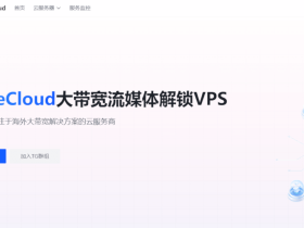 AkileCloud:韩国vps,38.88元/月,原生IP/512M内存/10G SSD/200Mbps带宽@1T流量