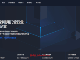 无忧云:2899元/年,广港IPLC/沪日IPLC/京德IPLC专线,512M内存/8G硬盘/150Mbps带宽@1T流量