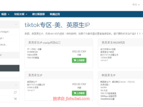666clouds:日本BGP VPS,50元/月,原生IP/1G内存/10G SSD/1Gbps带宽@1T流量