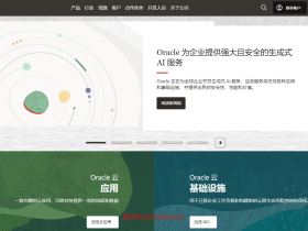 甲骨文云(Oracle Cloud)- 沙特阿拉伯VPS测评,永久免费云服务器/大带宽/10T单向流量/解锁流媒体
