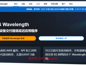 亚马逊云(AWS)开机图文教程 - 手动开通Wavelength区域原生IP运营商网络