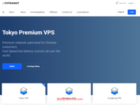FxTransit:九月特价促销,折后$4.5/月,1G内存/10G SSD/1Gbps带宽/1T流量,可选台湾/日本/新加坡地区
