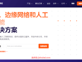 Gcore - 香港云服务器测评,按小时计费/2Gbps带宽/无限流量
