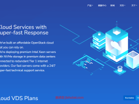 HostVDS:$0.99/月,支持按小时计费,1G内存/10G硬盘/50-200Mbps带宽,美国/法国/荷兰可选地区