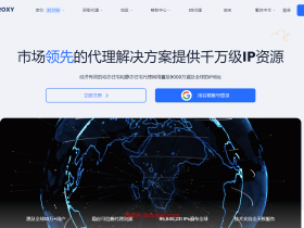 PYProxy静态住宅IP(ISP代理)注册使用教程,原生IP/轮换动态IP/超低价格/支持全球多个地区