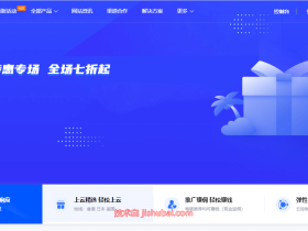 TmhHost:美国站群服务器,2400元/月,三网精品直连线路/2*e5-2680v4/256G内存/4T NVMe硬盘/1Gbps带宽@无限流量