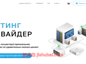 4VPS.SU - 香港vps测评,解锁NF/1Gbps带宽/无限流量/支持按小时计费