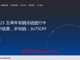 #周年庆#三优云:特价219元/年,美国4837/美国9929/美国CN2/香港CTG,买2年多送1年
