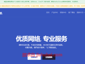 丽萨主机:韩国VPS上线,89元/月起,原生IP/双ISP类型,支持Windows,三网直连优化,轻松解锁流媒体和本地服务!