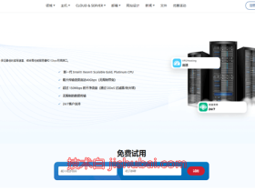#12.12#HostingViet:越南服务器、特价190元/年,原生IP/2G内存/20G SSD/150Mbps带宽@无限流量