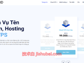 Dncloud:越南国庆5折优惠,$15/年,原生IP/1G内存/20G硬盘/200M-10Gbps带宽/无限流量