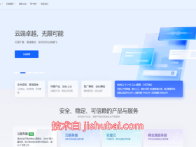 咕咕云:广移中转服务器,双IPv4+IPv6配置/200M-1Gbps带宽,支持按流量和按带宽计费