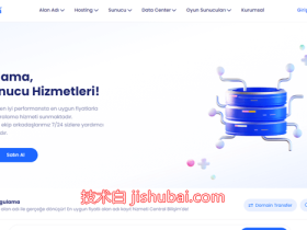 CentralBilisim - 土耳其vps测评,$1.98/月,注册简单/原生IP/解锁流媒体/1Gbps带宽@无限流量