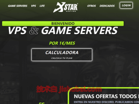 XStar:西班牙vps,€2.5/月,2G内存/25G SSD/10Gbps带宽@无限流量