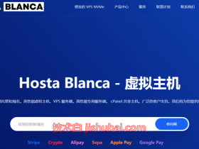 HostAblanca:西班牙vps,€0.9/月,500M内存/10G硬盘/100M带宽@500G流量