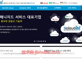 NCloud24:韩国云服务器,$14.99/月,KT机房/原生IP/双ISP类型/1G内存/20G硬盘/2Gbps带宽@1T流量
