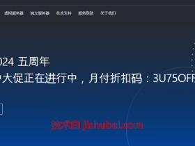 #618特惠#三优云:全场7.5折,低至11元/月,买2年送1年,可选香港/美国地区