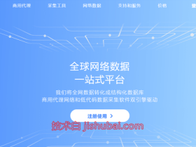 亮数据 (BrightData)怎么用?BrightData代理管理器(LPM)超详细配置图文教程