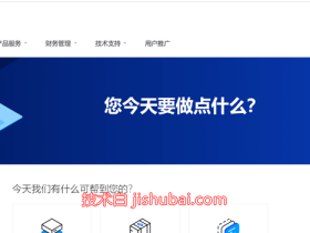 DuoCloud - 台湾vps测评,14.5元/月,TWNIC原生IP/解锁流媒体/3Gbps大带宽