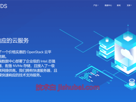 HostVDS - 香港云服务器测评,$0.99/月,按小时计费/10Gbps大带宽
