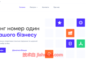 Hostiko:乌克兰vps,$3.5/月,AMD Ryzen 7950x/9950x,按天计费/原生IP/10Gbps带宽/无限流量