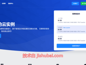 BageVM:美国vps,$2/月,AMD 9950x/原生IP/双ISP属性/Gbps带宽/DNS解锁流媒体