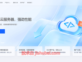 轻云互联 建站服务器:香港 CN2 / 美国 CN2 / 国内高防 BGP,无限流量,建站首选