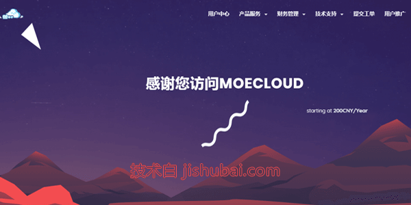 MoeCloud：台湾VPS，249元/月，Hinet线路/解锁动画疯等流媒体/2G内存/10G SSD/600Mbps带宽@50T流量