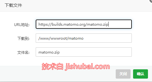 【网站管理】Matomo统计程序-自建网站访问流量统计系统