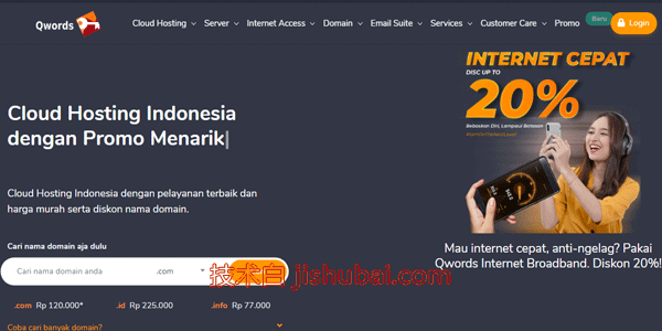 Qwords怎么样？印度尼西亚vps测试记录