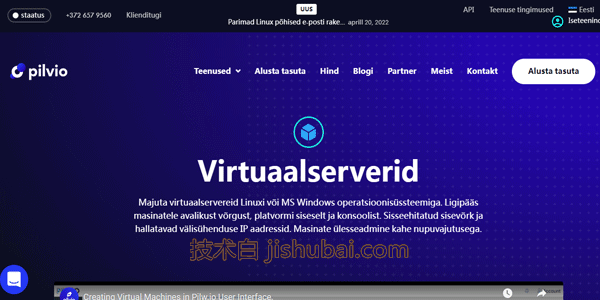 Pilvio：爱沙尼亚vps，原生IP/ISP标识/512M内存/20G硬盘/500Mbps带宽@无限流量，月付€6、注册绑卡送€35、免费用6个月